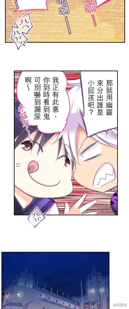 第123话 第15页