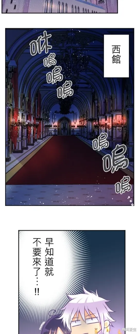 第123话 第16页