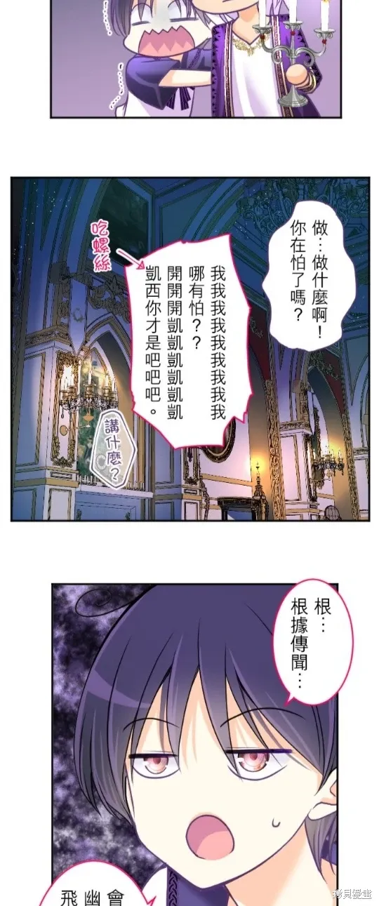 第123话 第17页