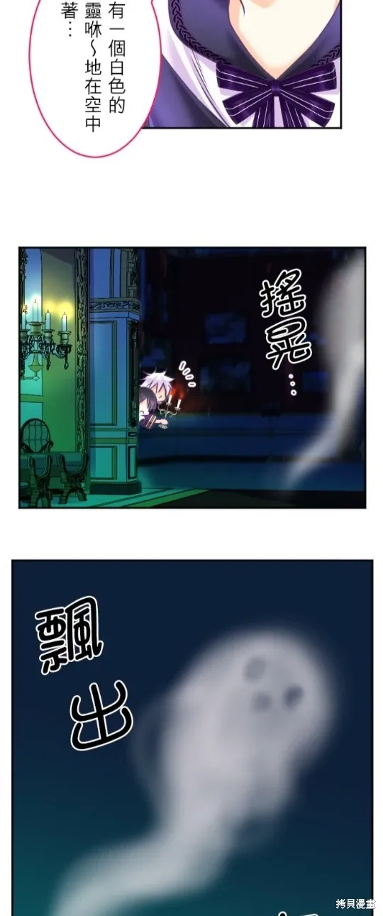第123话 第18页