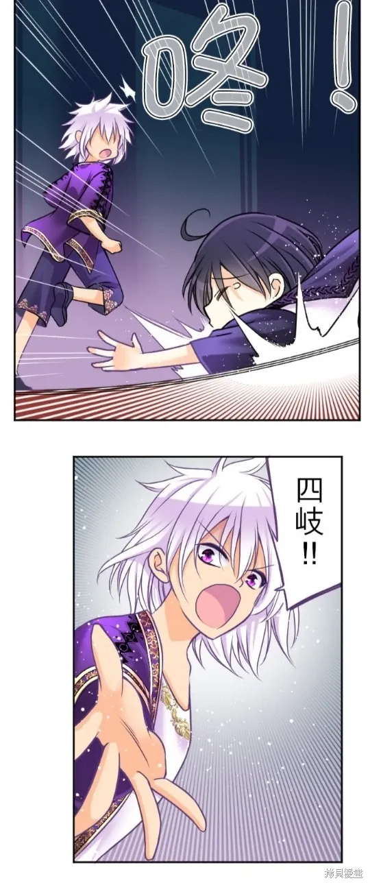 第123话 第20页