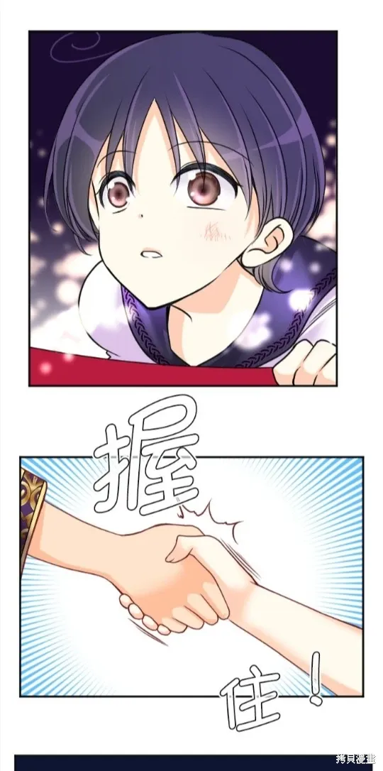 第123话 第21页