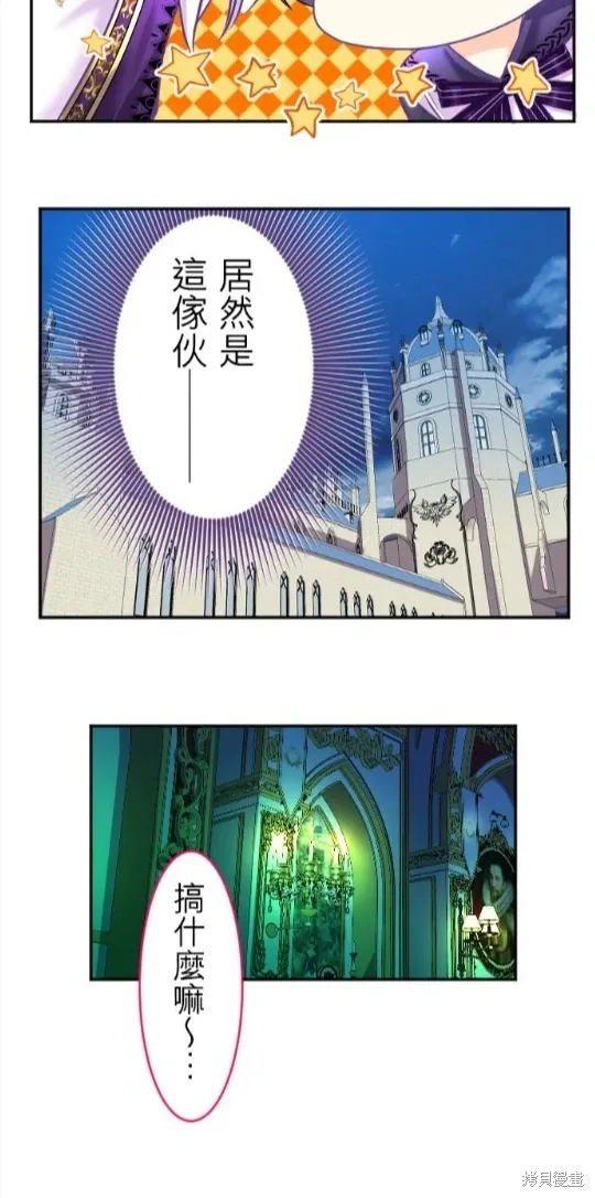 第123话 第23页