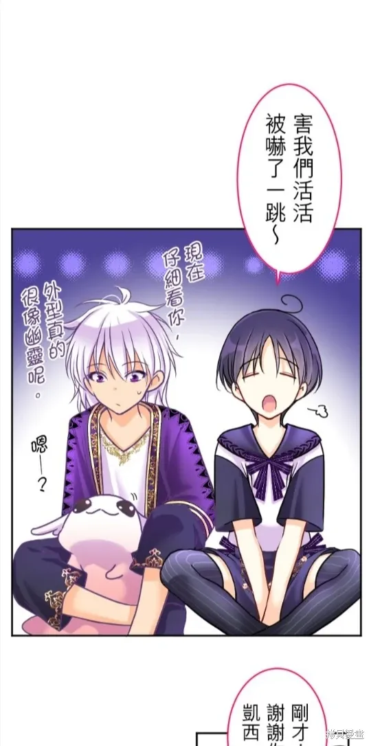 第123话 第24页