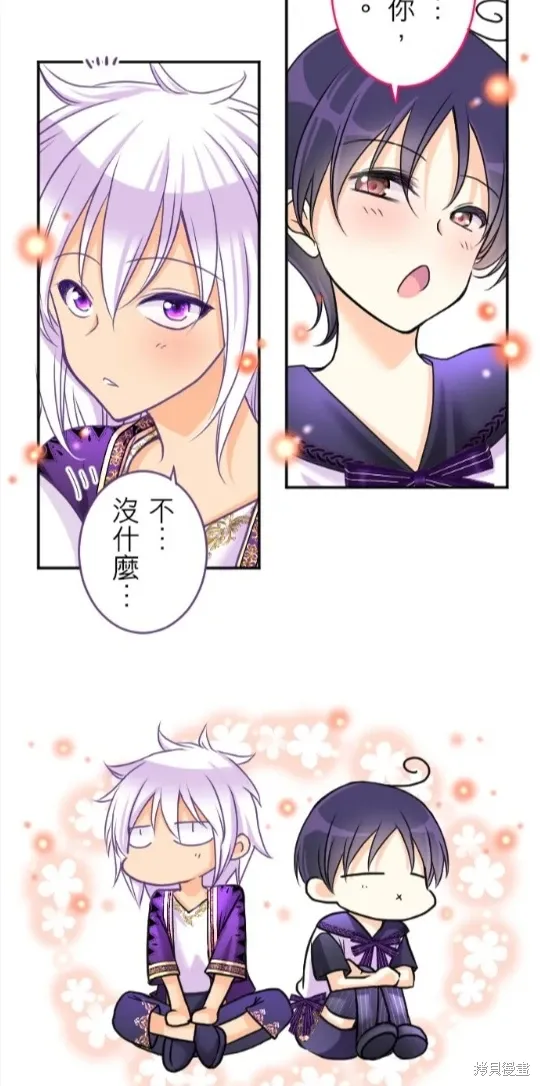第123话 第25页