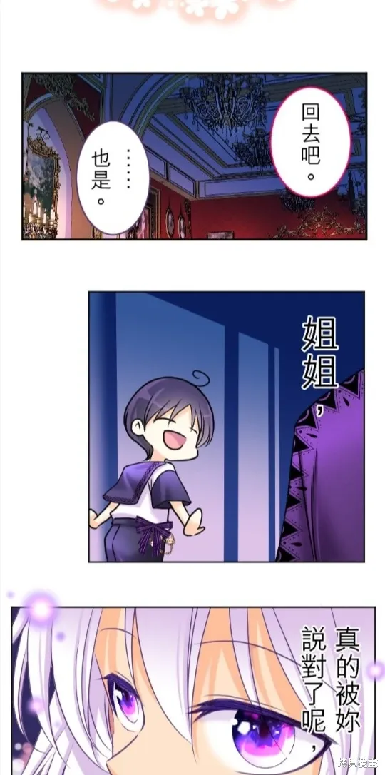 第123话 第26页