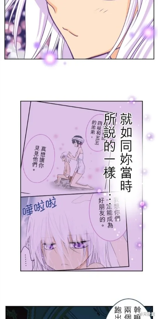 第123话 第27页