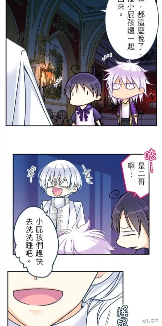 第123话 第28页