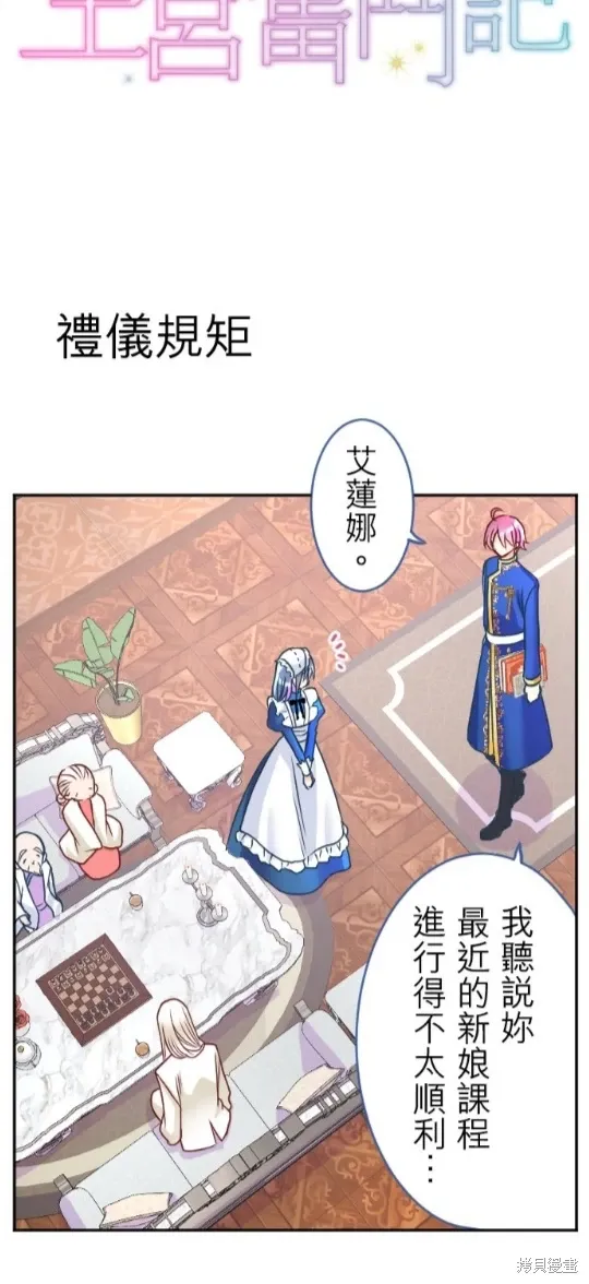 第123话 第33页