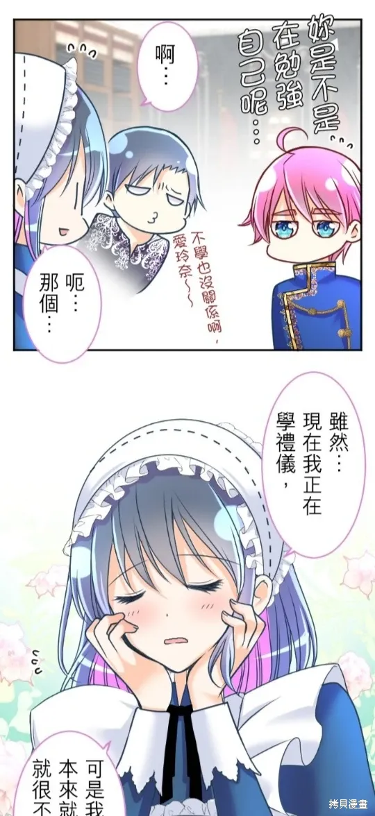 第123话 第34页