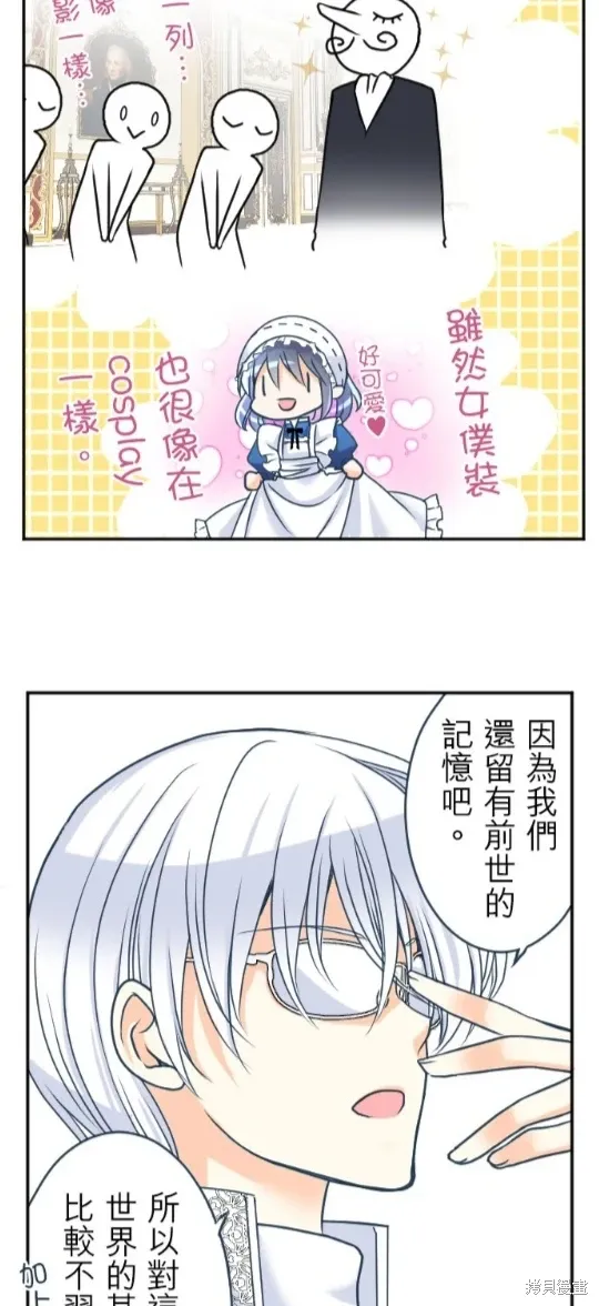 第123话 第36页