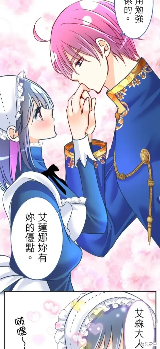 第123话 第38页