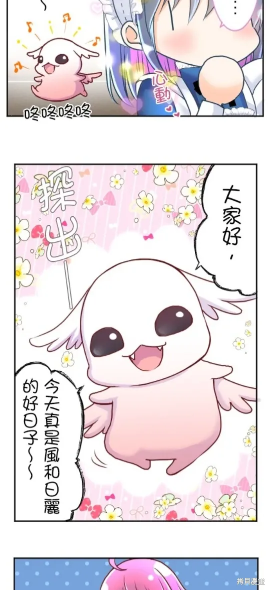 第123话 第39页
