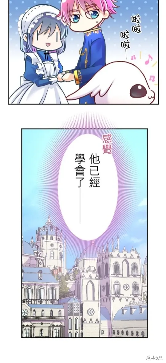 第123话 第40页
