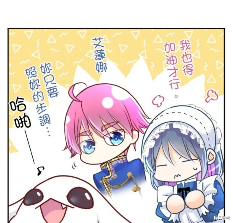 第123话 第41页
