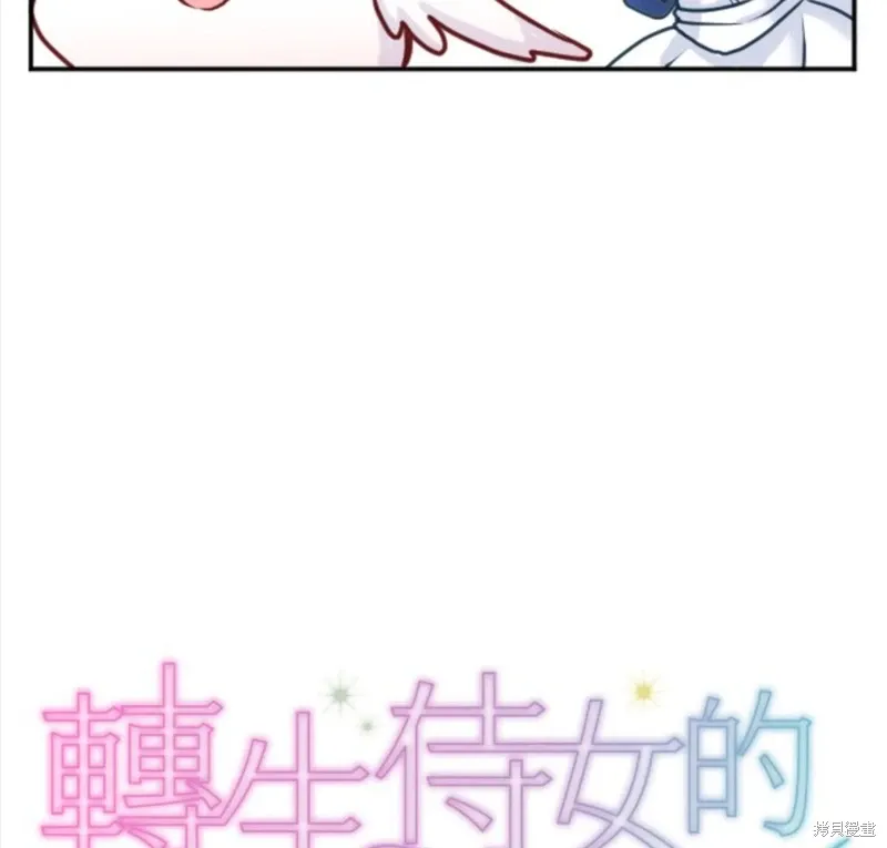 第123话 第42页