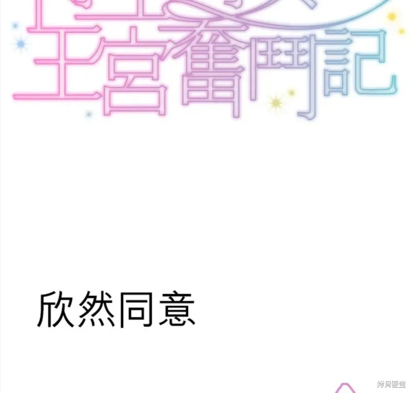 第123话 第43页