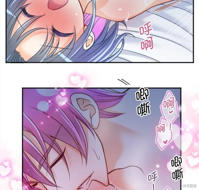 第123话 第47页