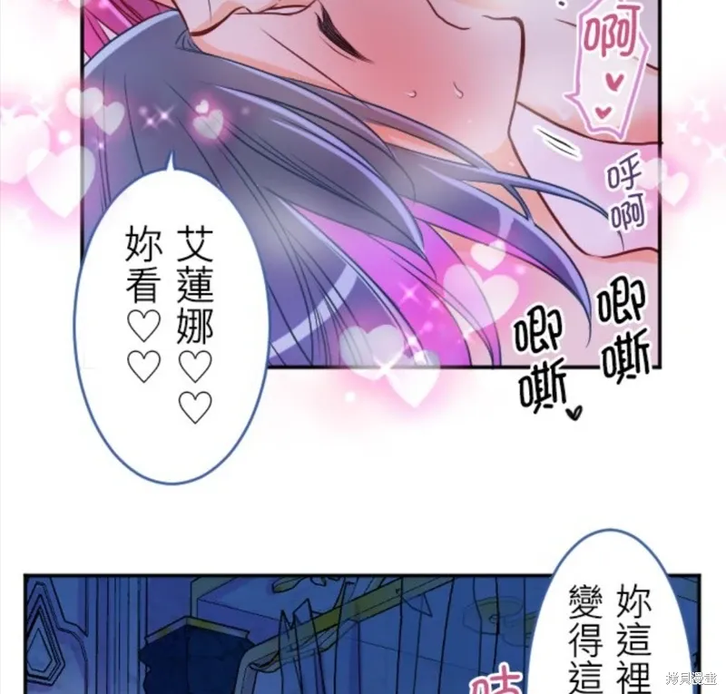 第123话 第48页