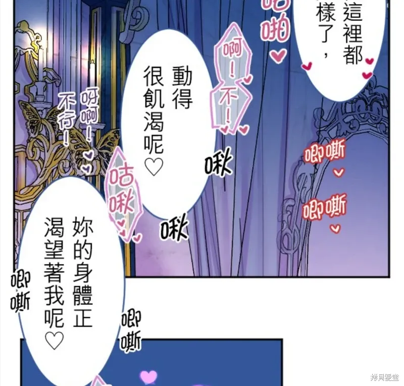 第123话 第49页