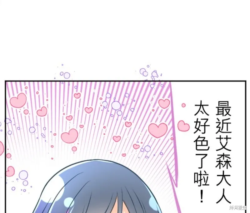 第123话 第51页