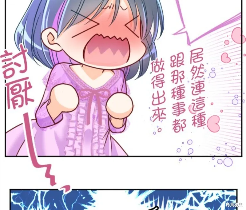 第123话 第52页