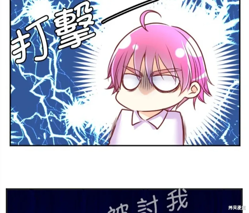 第123话 第53页