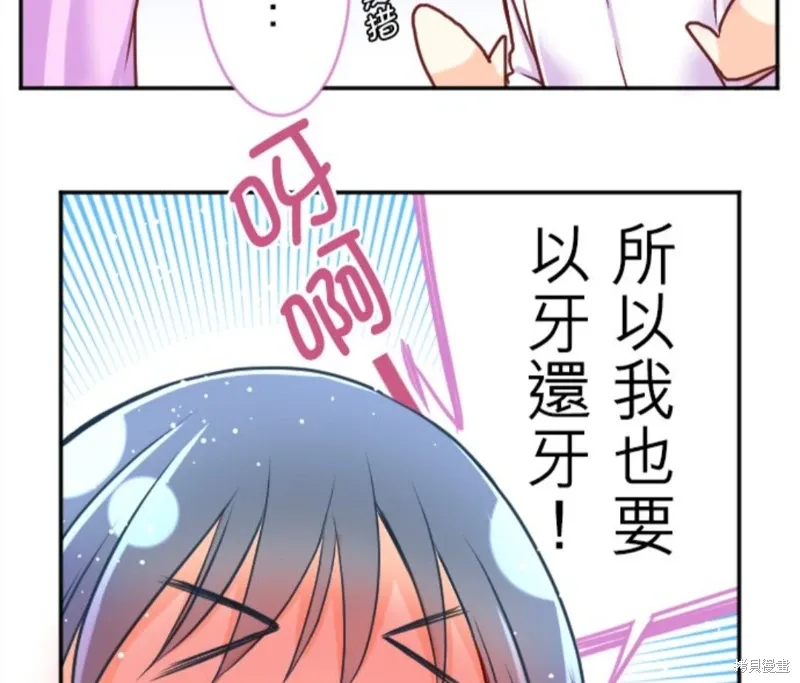 第123话 第55页