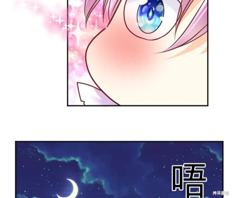 第123话 第58页