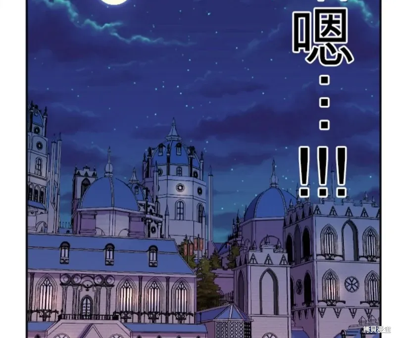 第123话 第59页