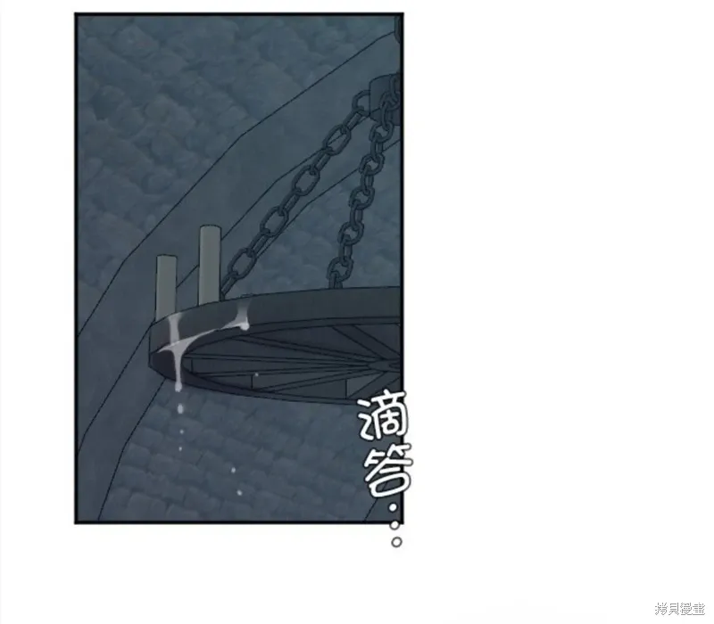 第124.0话 第5页
