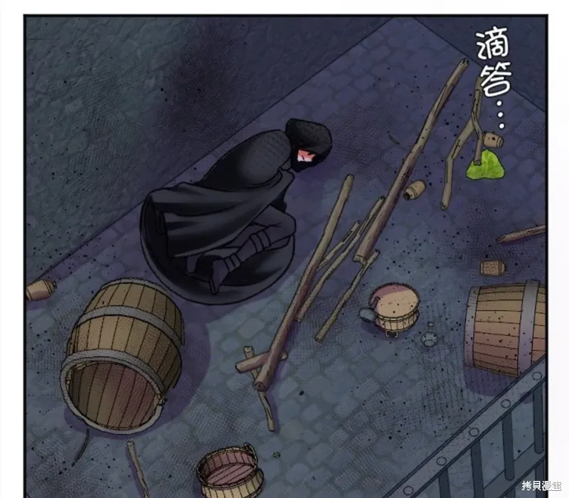 第124.0话 第6页