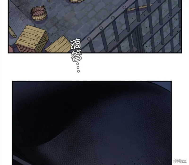 第124.0话 第7页