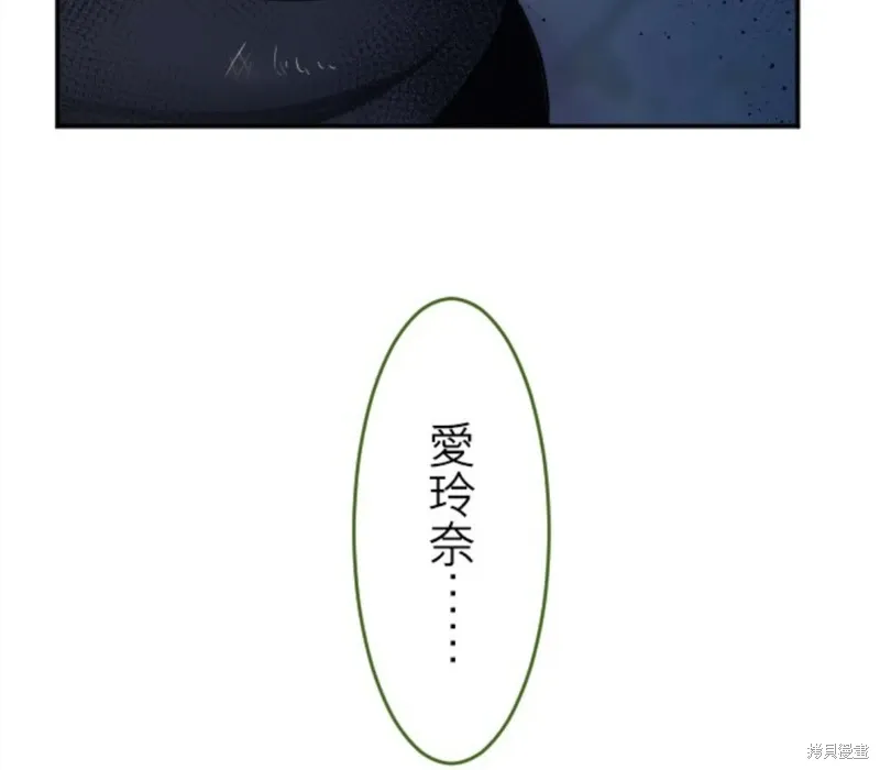 第124.0话 第9页