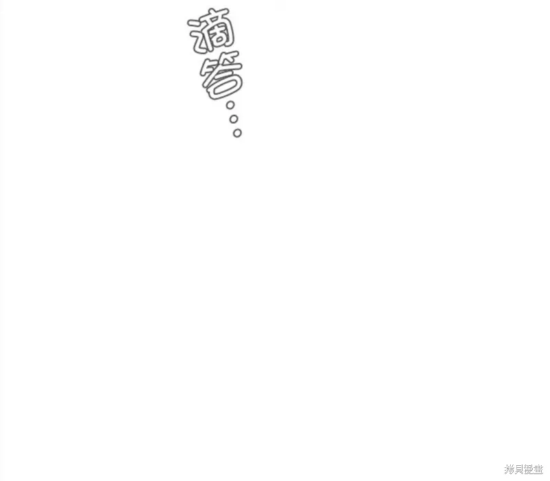 第124.0话 第10页