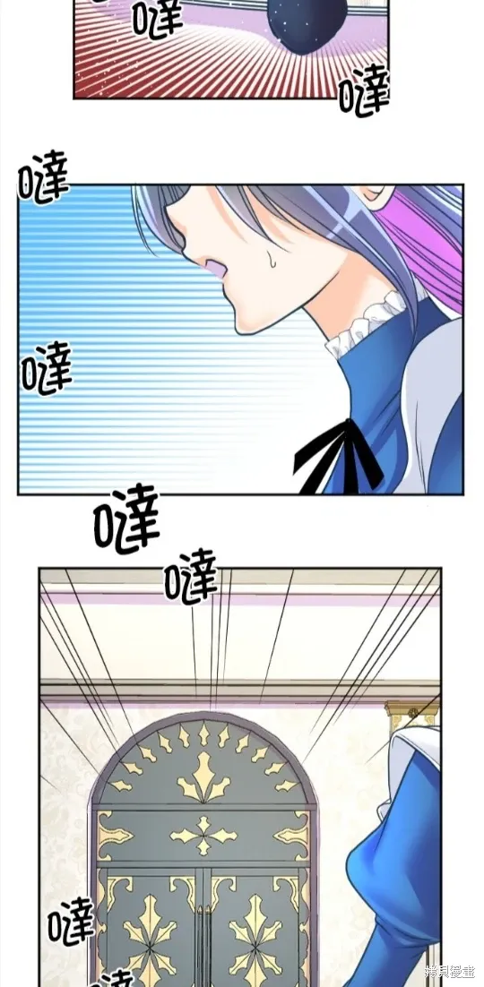 第124话 第2页