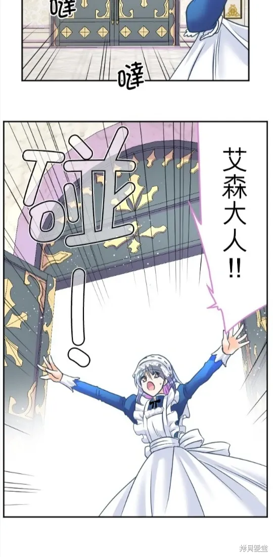第124话 第3页