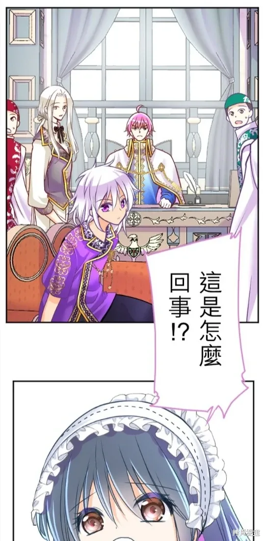 第124话 第4页