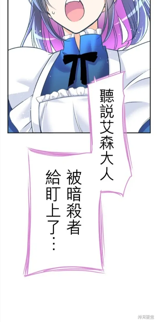 第124话 第5页