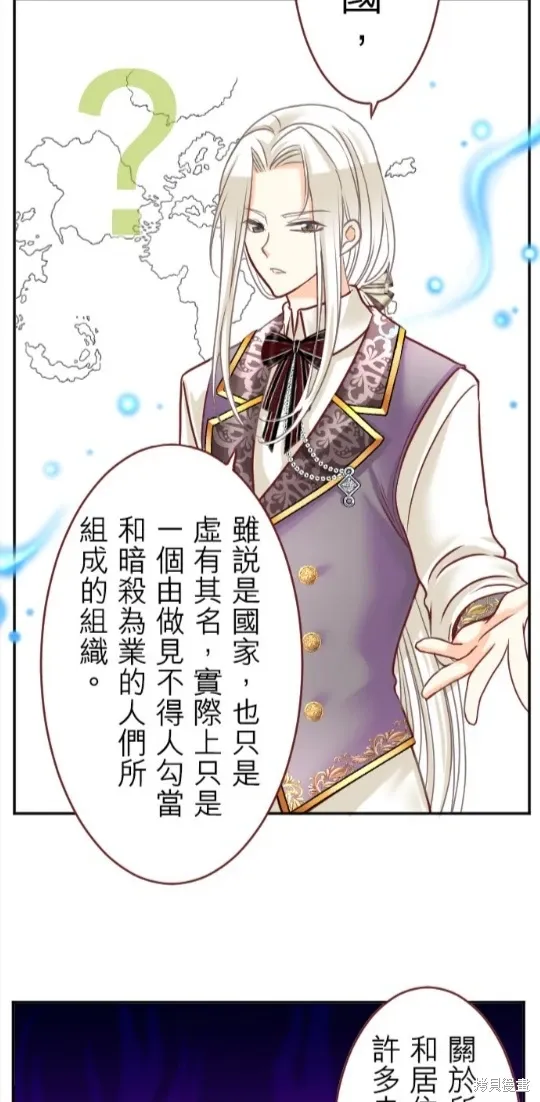 第124话 第7页