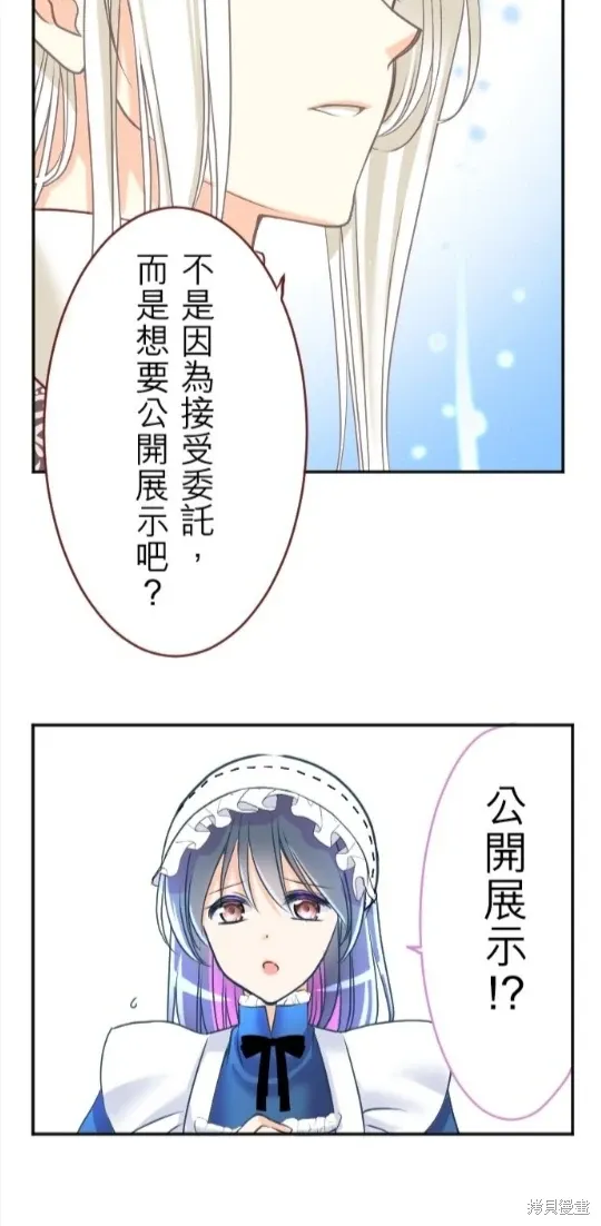 第124话 第10页
