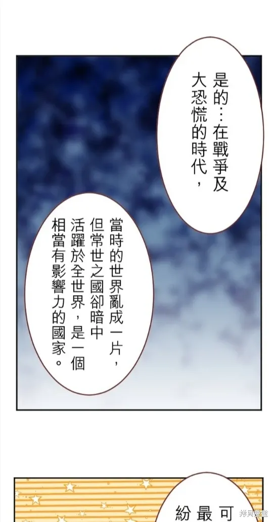 第124话 第11页