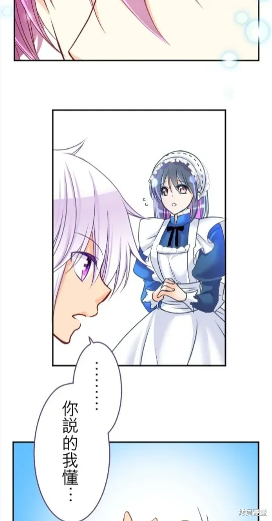 第124话 第15页