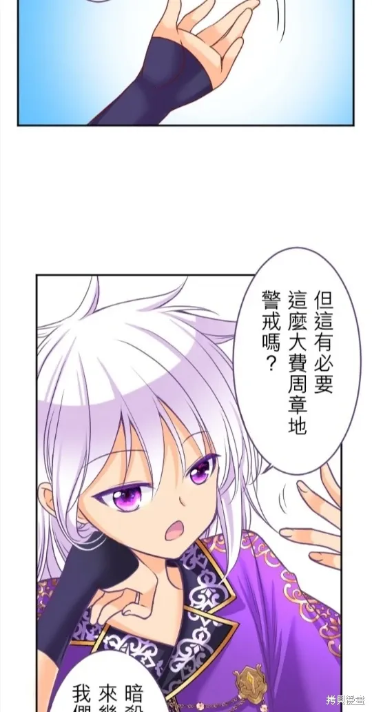 第124话 第16页
