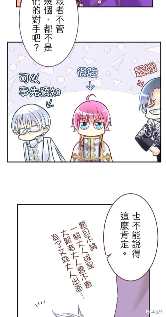 第124话 第17页