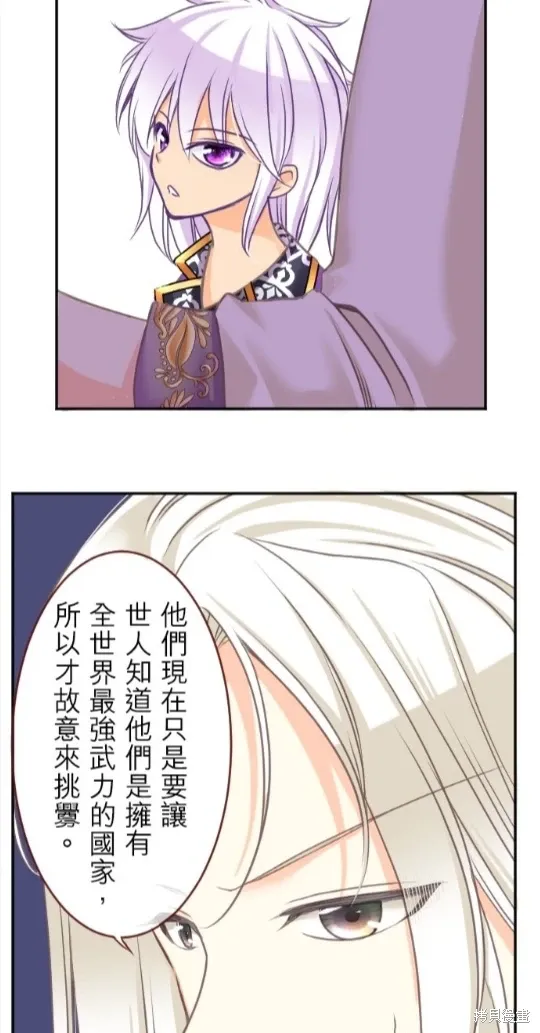 第124话 第18页