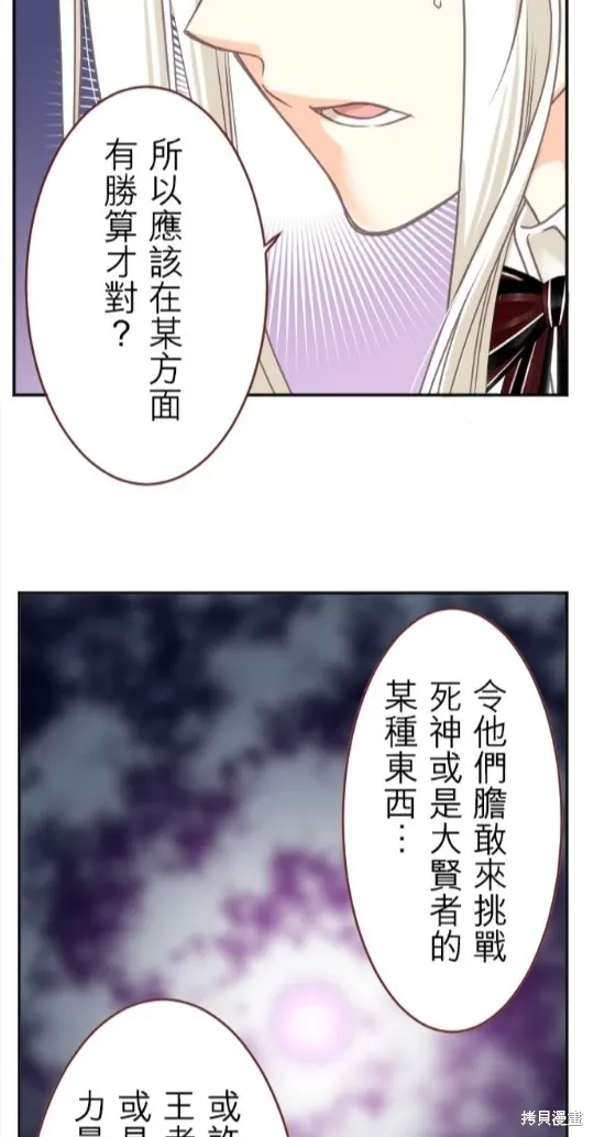 第124话 第19页