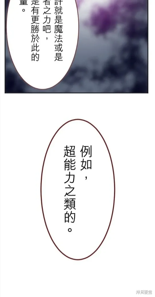 第124话 第20页