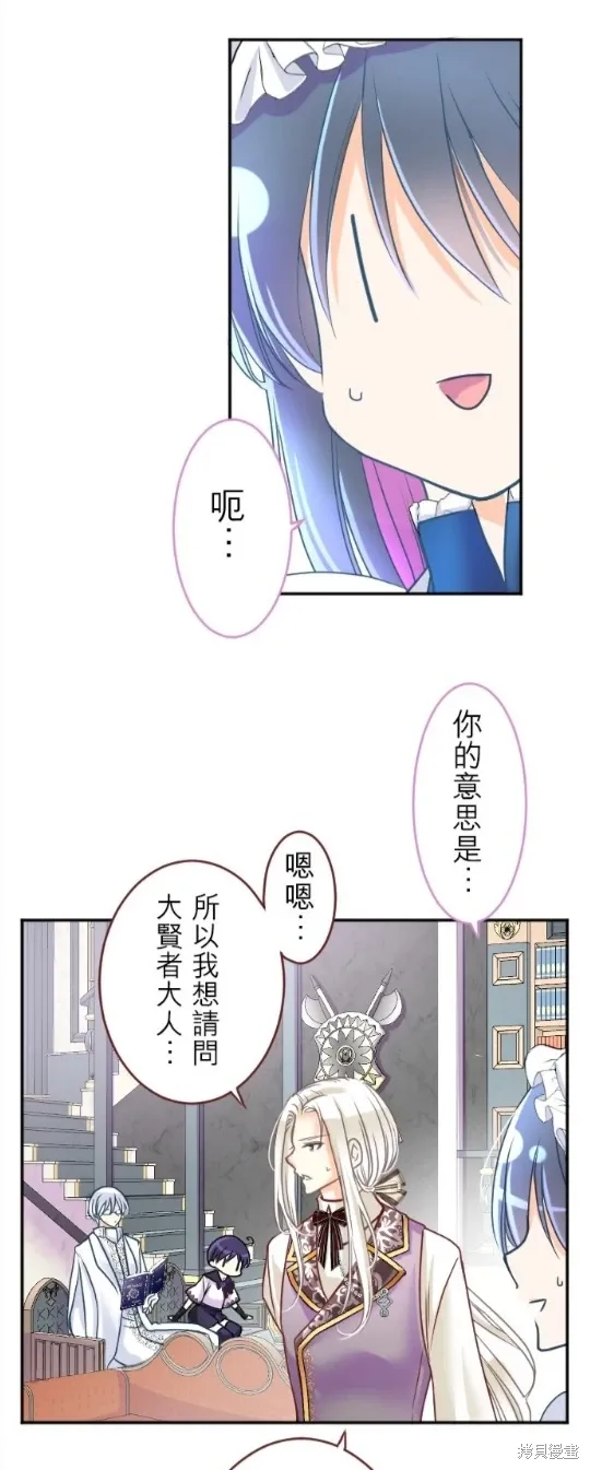 第124话 第22页