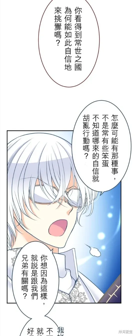 第124话 第23页